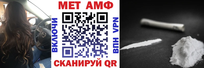 АМФ Розовый  где можно купить наркотик  Тюмень 