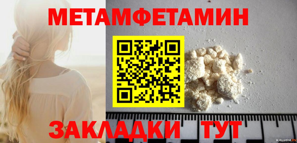 Тюмень  Amphetamine  Вход с VPN  АМФЕТАМИН Розовый 
