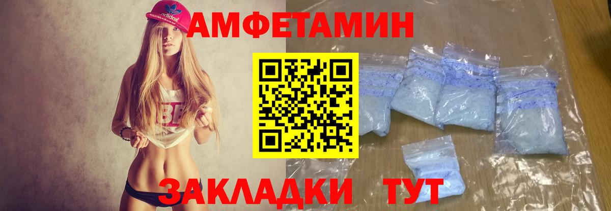 ГАШ  Вход с VPN  MDMA  КОКАИН  МЕФ кристаллы  Меф МЯУ МЯУ  Тюмень  Марихуана 
