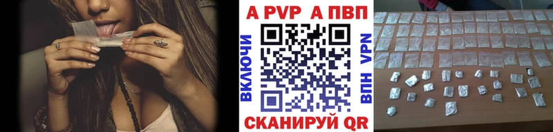APVP VHQ  где продают наркотики  Тюмень 