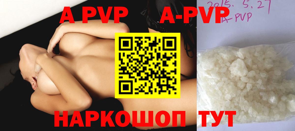 Alfa_PVP СК Тюмень