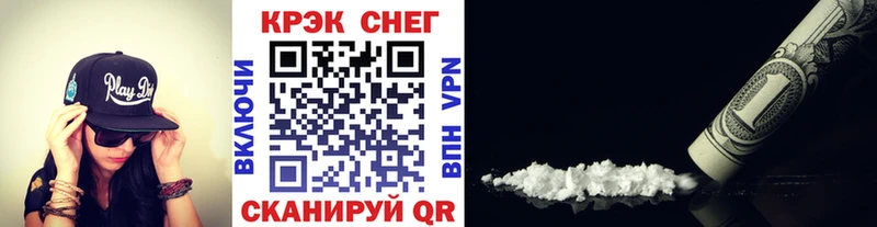 нарко площадка как зайти  Тюмень  Cocaine 99% 