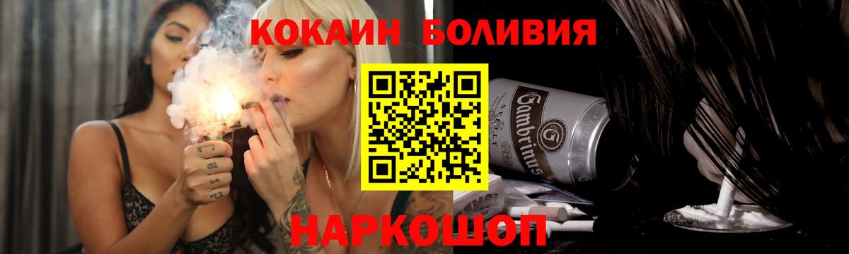 Тюмень  COCAIN 98%  Вход с VPN  Cocaine 98% 