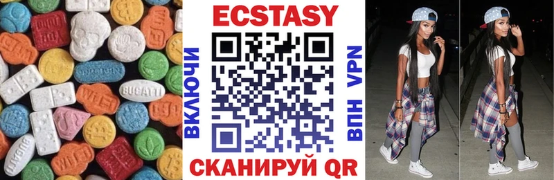 shop какой сайт  Тюмень  Экстази mix  гидра сайт 