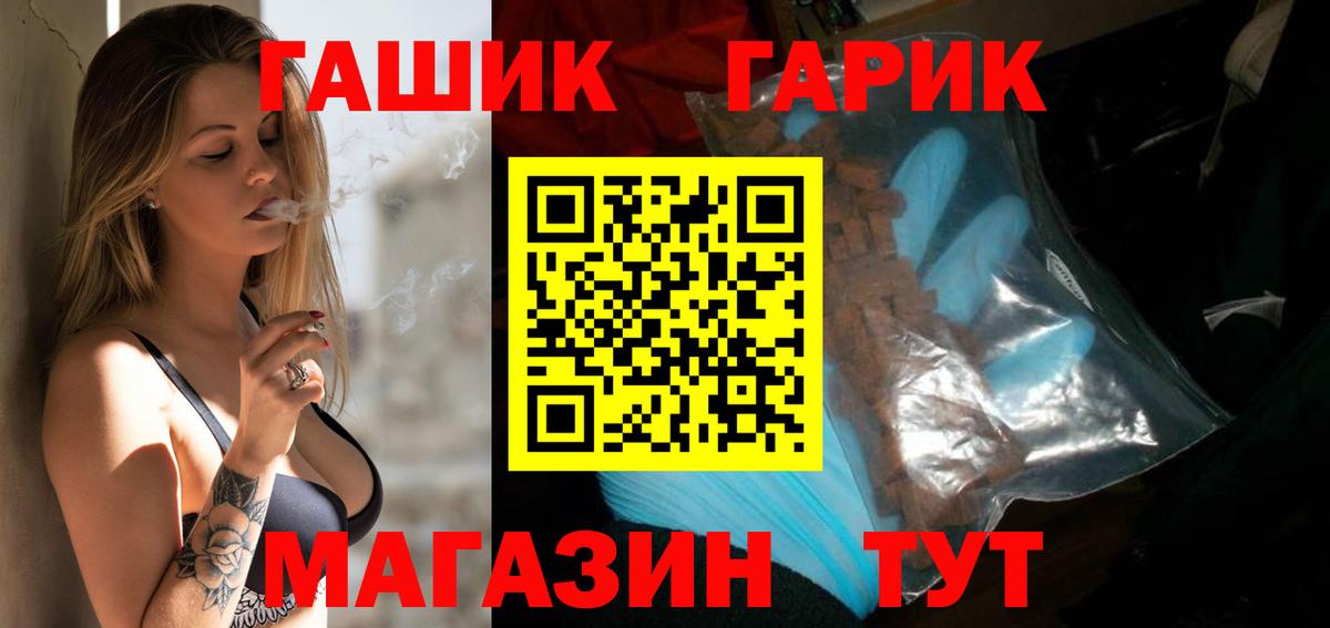 Гашиш Cannabis Тюмень