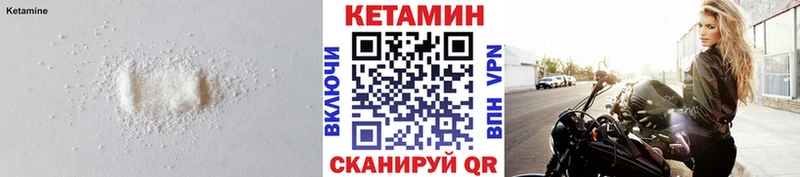 Кетамин ketamine  KRAKEN как зайти  Тюмень 