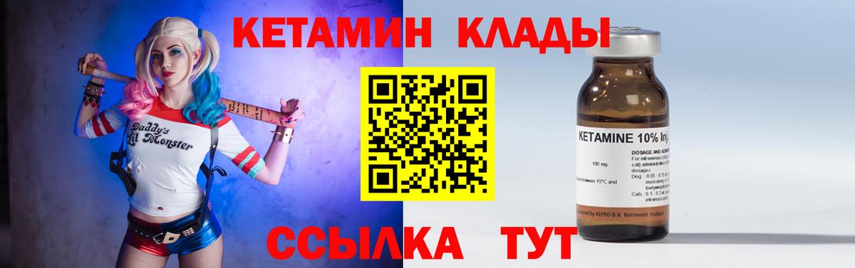 Тюмень  МЕГА вход  Вход с VPN  КЕТАМИН ketamine  Кетамин ketamine 