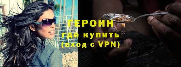 гидра Лихославль