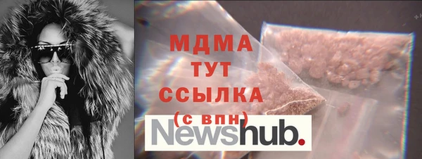 амфетамин Липки