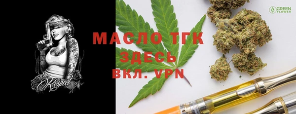 мяу мяу мука Лиски