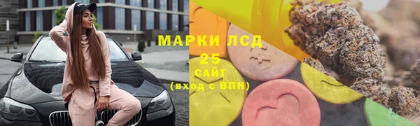 амфетамин Липки
