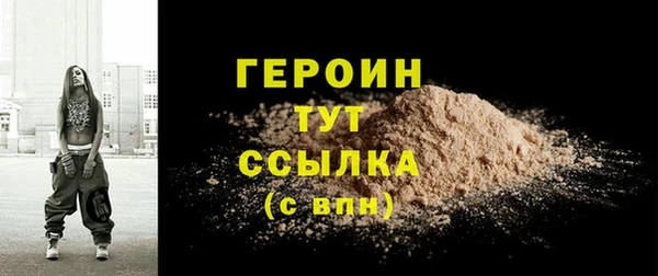 амфетамин Липки