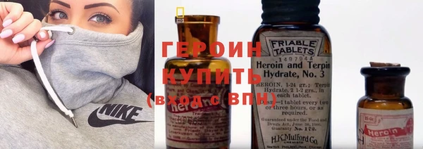 гидра Лихославль