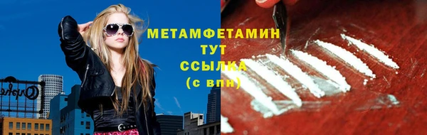 амфетамин Липки