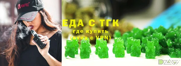 амфетамин Липки