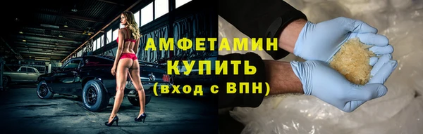 гидра Лихославль