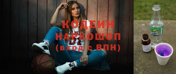 мяу мяу мука Лиски
