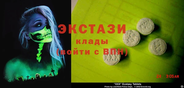 амфетамин Липки