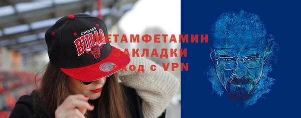 амфетамин Липки