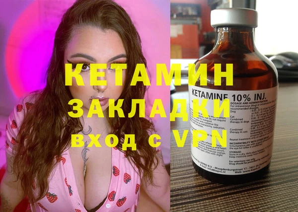 гидра Лихославль