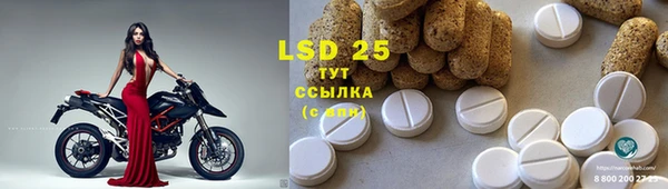 мяу мяу мука Лиски
