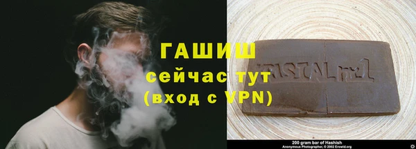 гидра Лихославль