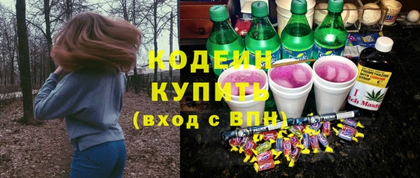 мяу мяу мука Лиски
