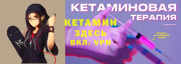 гидра Лихославль