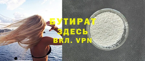 амфетамин Липки