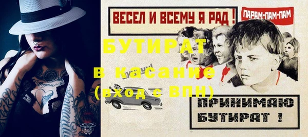 амфетамин Липки