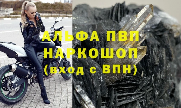 мяу мяу мука Лиски