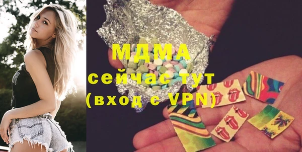 мяу мяу мука Лиски