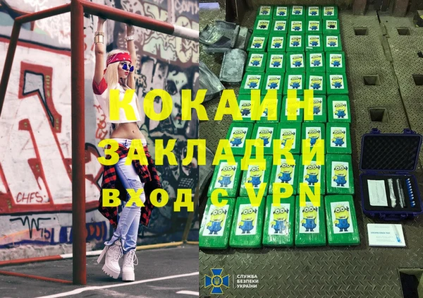 гидра Лихославль