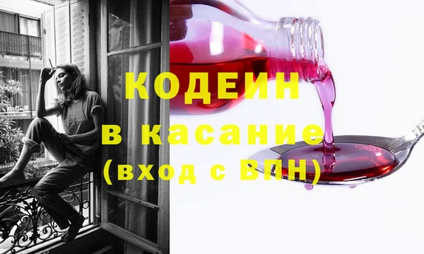мяу мяу мука Лиски
