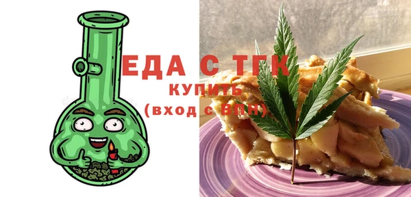 мяу мяу мука Лиски