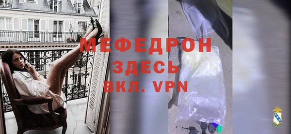 мяу мяу мука Лиски