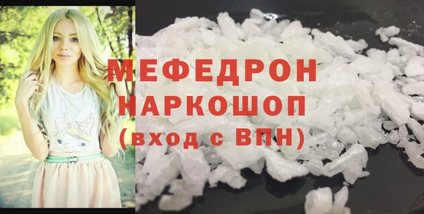 гидра Лихославль