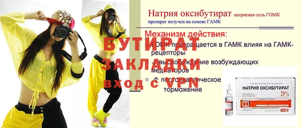 гидра Лихославль