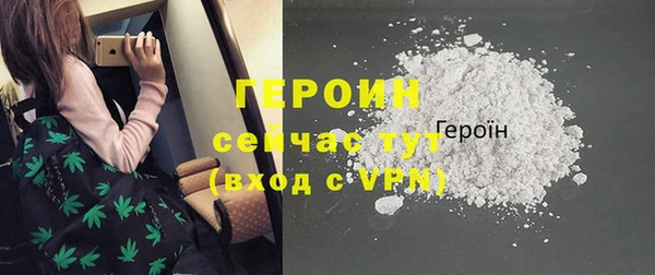 амфетамин Мурманск
