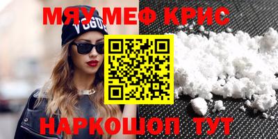 эйфоретик Вязьма