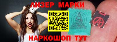 бутират Вязники