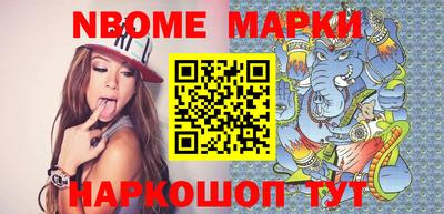 мет Вышний Волочёк
