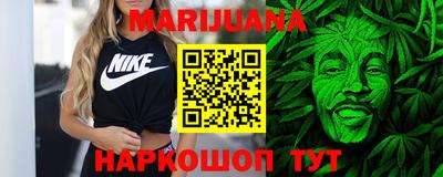 эйфоретик Вязьма