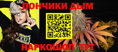 бутират Вязники