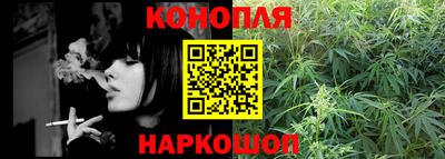 синтетический гашиш Гулькевичи