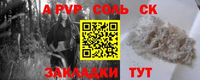мет Вышний Волочёк