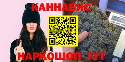 бутират Вязники