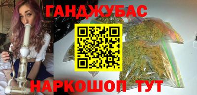 бутират Вязники