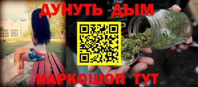 эйфоретик Вязьма