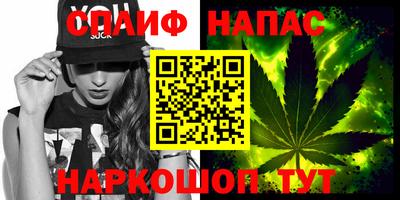 эйфоретик Вязьма